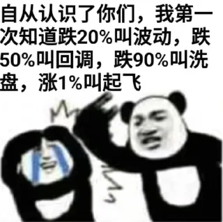 ⭐ emoji 企鵝軍團最強 Telegram sticker 15 of 42