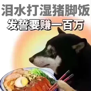 ⭐ emoji 企鵝軍團最強 Telegram sticker 1 of 42