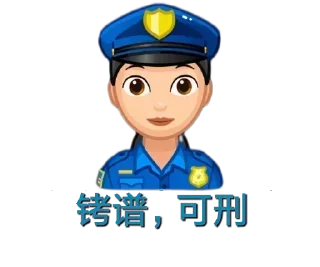 😎 emoji @nftham 的收藏 Telegram sticker 16 of 41