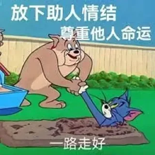 😁 emoji @nftham 的收藏 Telegram sticker 20 of 41
