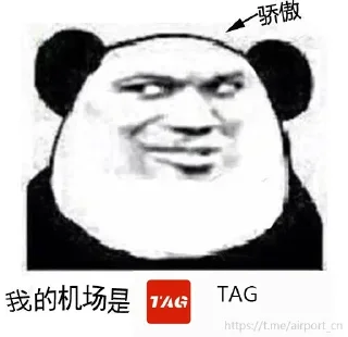 ✈️ emoji @nftham 的收藏 Telegram sticker 9 of 41
