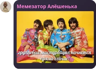 ❇️ emoji Хуета Telegram sticker 21 of 27