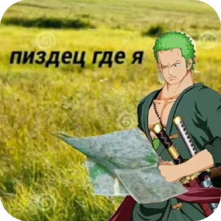 Sticker from ророноа зоро