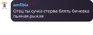 👨‍🎨 emoji чат шкебедеунитаз pack by @QuotLyBot Telegram sticker 13 of 120