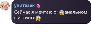 😱 emoji чат шкебедеунитаз pack by @QuotLyBot Telegram sticker 8 of 120