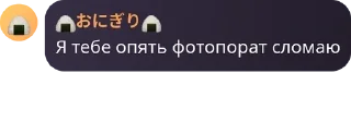 🦸‍♂️ emoji чат шкебедеунитаз pack by @QuotLyBot Telegram sticker 18 of 120