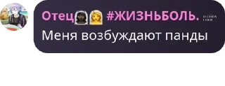 🦹‍♂️ emoji чат шкебедеунитаз pack by @QuotLyBot Telegram sticker 12 of 120