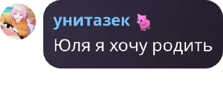 👨‍👩‍👧 emoji чат шкебедеунитаз pack by @QuotLyBot Telegram sticker 7 of 120