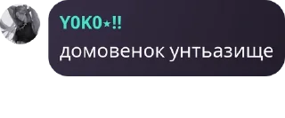 🤾 emoji чат шкебедеунитаз pack by @QuotLyBot Telegram sticker 14 of 120
