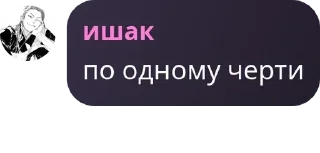 🛌 emoji чат шкебедеунитаз pack by @QuotLyBot Telegram sticker 20 of 120
