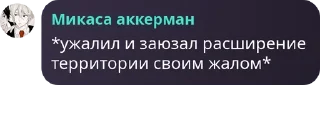 🍪 emoji чат шкебедеунитаз pack by @QuotLyBot Telegram sticker 23 of 120