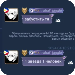 🫥 emoji стендап леры Telegram sticker 5 of 34