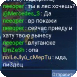 🫥 emoji стендап леры Telegram sticker 11 of 34
