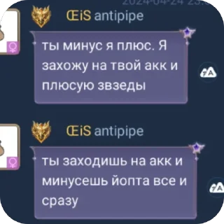🫥 emoji стендап леры Telegram sticker 15 of 34