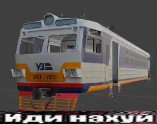 Sticker from idi naerku
