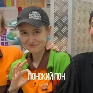Sticker from Бкшники by @DuoSticker_bot