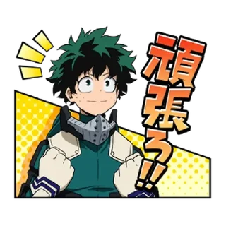 😃 emoji My hero academia Telegram sticker 18 of 30