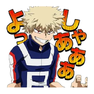 😠 emoji My hero academia Telegram sticker 17 of 30