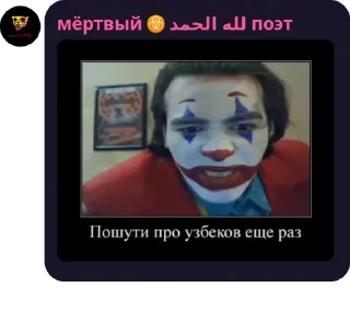 Sticker from Адовый чатик pack by @QuotLyBot