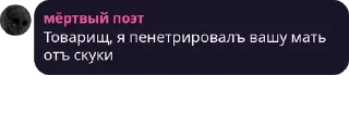 👩 emoji Адовый чатик pack by @QuotLyBot Telegram sticker 22 of 93