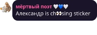 👀 emoji Адовый чатик pack by @QuotLyBot Telegram sticker 13 of 93