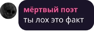 🤡 emoji Адовый чатик pack by @QuotLyBot Telegram sticker 21 of 93