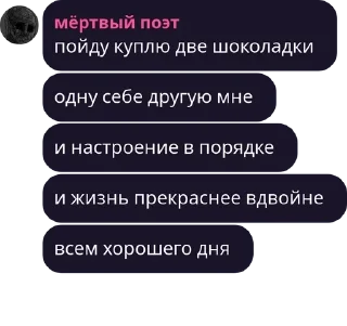 🍫 emoji Адовый чатик pack by @QuotLyBot Telegram sticker 18 of 93