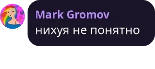 Sticker from Адовый чатик pack by @QuotLyBot
