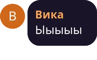 😁 emoji Адовый чатик pack by @QuotLyBot Telegram sticker 11 of 93