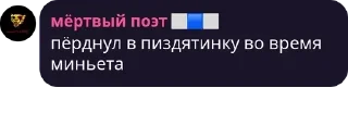 💩 emoji Адовый чатик pack by @QuotLyBot Telegram sticker 8 of 93