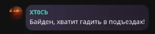 😂 emoji Хтось говорит @Ctikerubot Telegram sticker 9 of 15