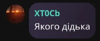 😂 emoji Хтось говорит @Ctikerubot Telegram sticker 6 of 15