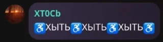 😂 emoji Хтось говорит @Ctikerubot Telegram sticker 11 of 15