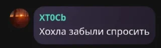 😂 emoji Хтось говорит @Ctikerubot Telegram sticker 7 of 15