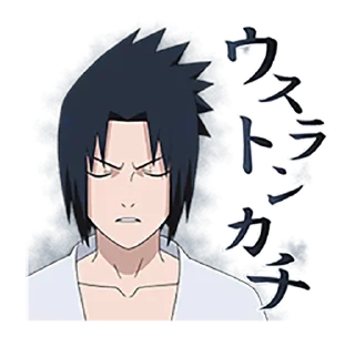 😤 emoji @Fan_de_Boruto Telegram sticker 24 of 66