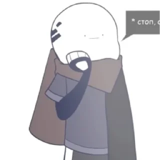 😐 emoji Чит Telegram sticker 8 of 13