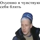 😄 emoji Юрий Telegram sticker 5 of 10