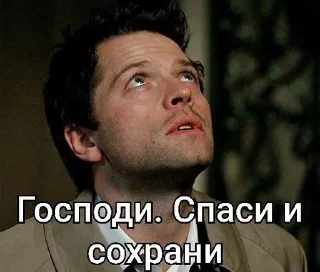 🛐 emoji Castiel's Hundred and One Pray Telegram sticker 11 of 103
