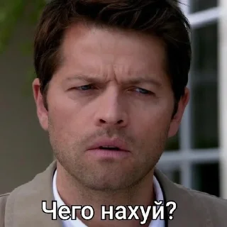 😒 emoji Castiel's Hundred and One Pray Telegram sticker 13 of 103