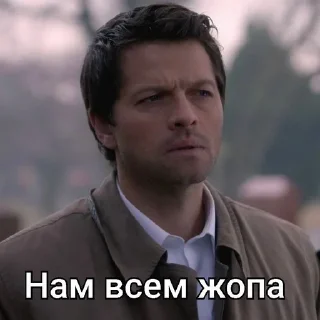 😶 emoji Castiel's Hundred and One Pray Telegram sticker 19 of 103