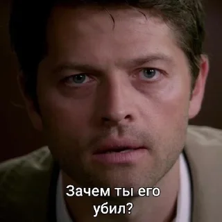 🫢 emoji Castiel's Hundred and One Pray Telegram sticker 8 of 103