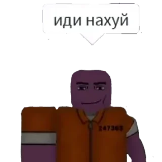 😎 emoji ne znau @sn0wwie82 Telegram sticker 17 of 96
