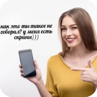 🥰 emoji ne znau @sn0wwie82 Telegram sticker 5 of 96