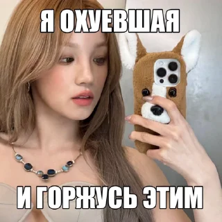 🎧 emoji ‎‌‌ ‌‎‌ ‎‌‌ ‌‎‌ ‎‌‌ ‌‎‌ ‎‌‌‌‎‌  yuqi @kooooyastick Telegram sticker 13 of 35