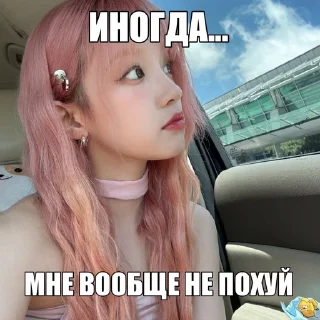 🎧 emoji ‎‌‌ ‌‎‌ ‎‌‌ ‌‎‌ ‎‌‌ ‌‎‌ ‎‌‌‌‎‌  yuqi @kooooyastick Telegram sticker 19 of 35