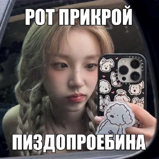 🎧 emoji ‎‌‌ ‌‎‌ ‎‌‌ ‌‎‌ ‎‌‌ ‌‎‌ ‎‌‌‌‎‌  yuqi @kooooyastick Telegram sticker 21 of 35