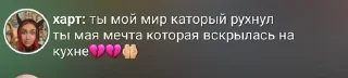 Sticker from хард трах