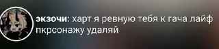 Sticker from хард трах