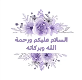 Sticker from 𝐒𝐨𝐟_𝐌𝐲𝐦_𝐩𝐮𝐫𝐩𝐥𝐞