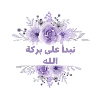 Sticker from 𝐒𝐨𝐟_𝐌𝐲𝐦_𝐩𝐮𝐫𝐩𝐥𝐞